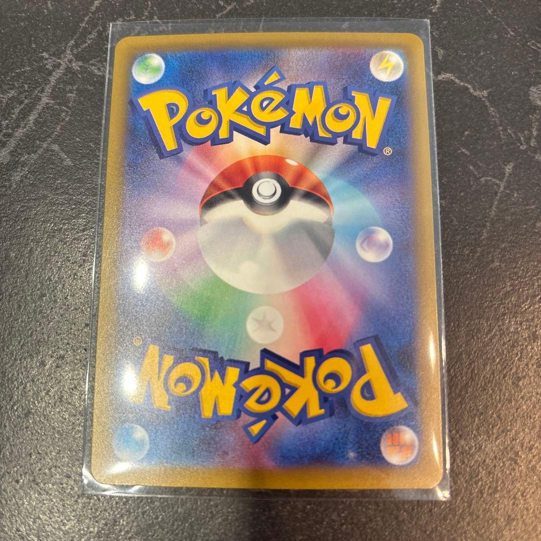 メガゲッコウガex sar ニンジャスピナー　【美品】