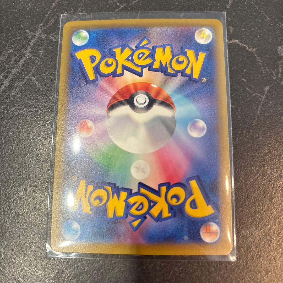 メガゲッコウガex sar ニンジャスピナー　【美品】