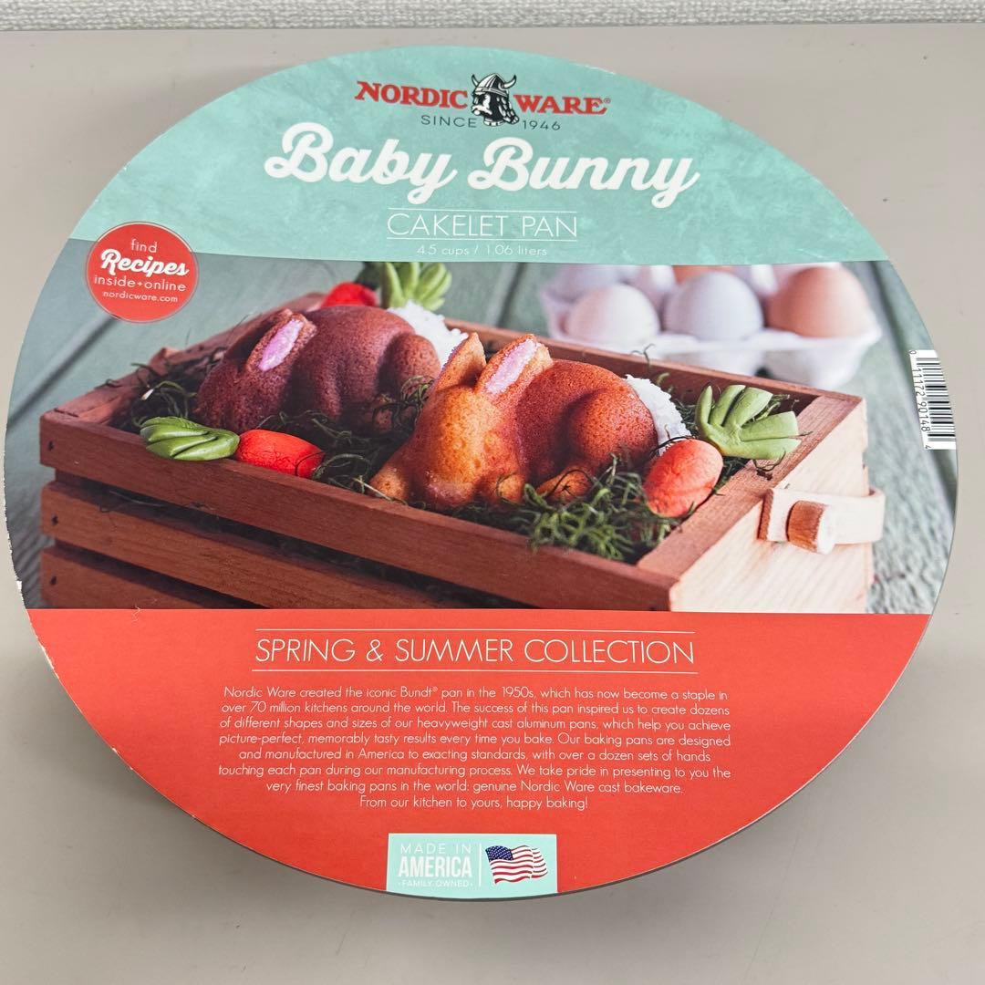 ノルディックウェア ベビーバニーパン NORDIC WARE うさぎ ケーキ型