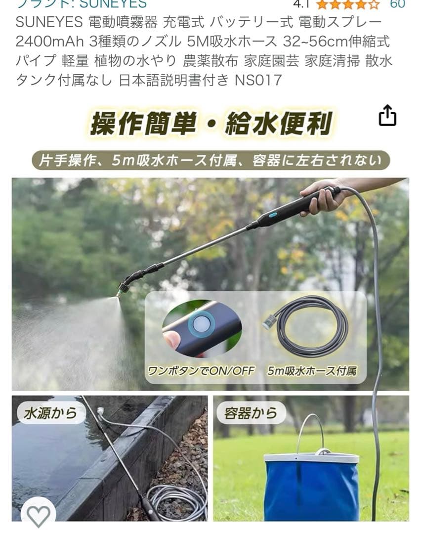 エアコンお掃除セット！！！