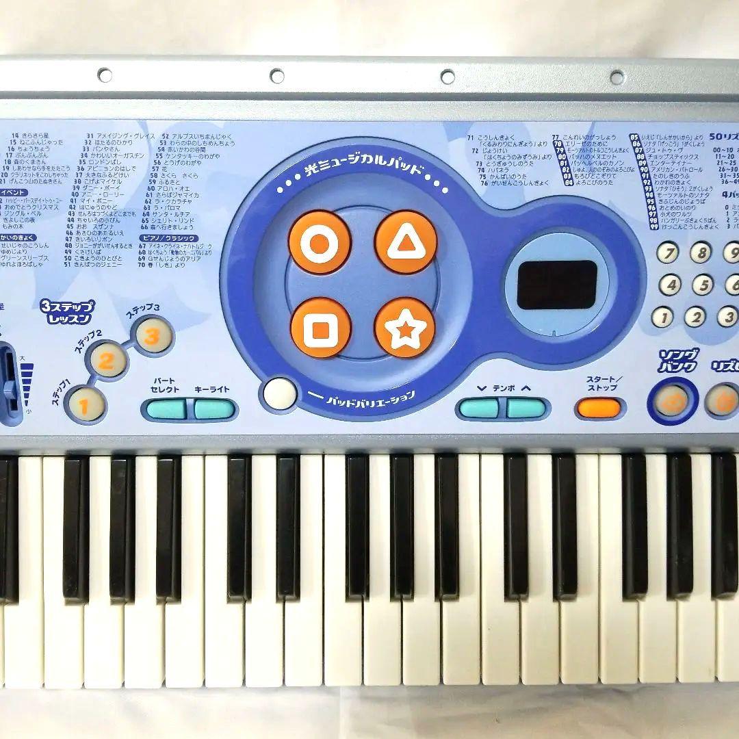 カシオ（CASIO）の光ナビゲーションキーボード「LK-39」