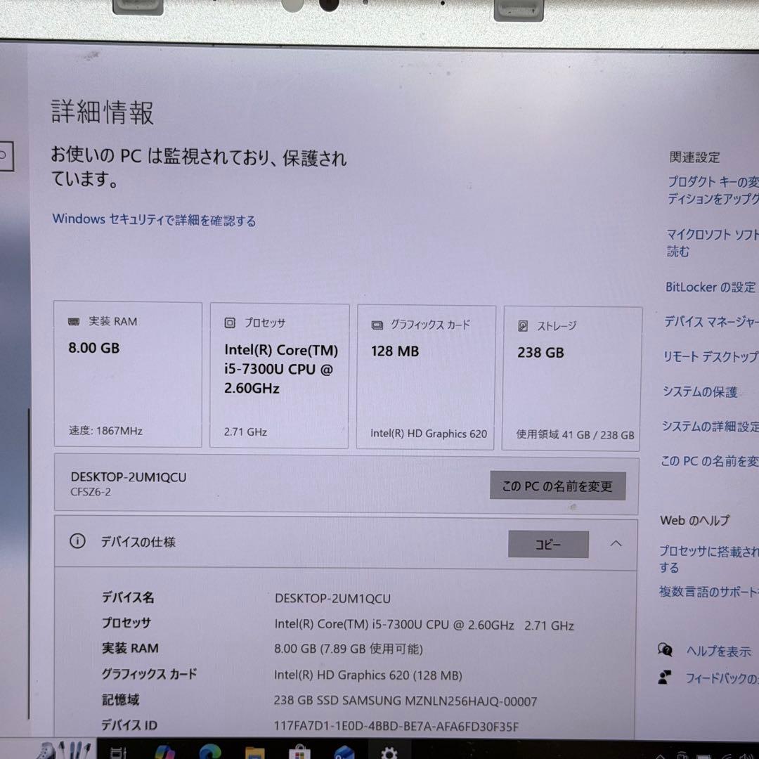 【良品・爆速SSD】Panasonic Let's Note CF-SZ6