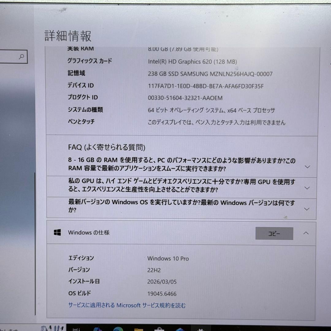 【良品・爆速SSD】Panasonic Let's Note CF-SZ6