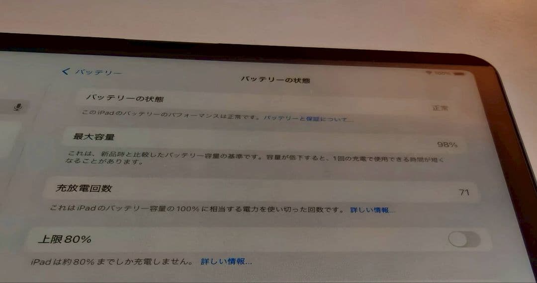 最安値 256GB【箱入り】iPad Air 2024 (M2)11インチ