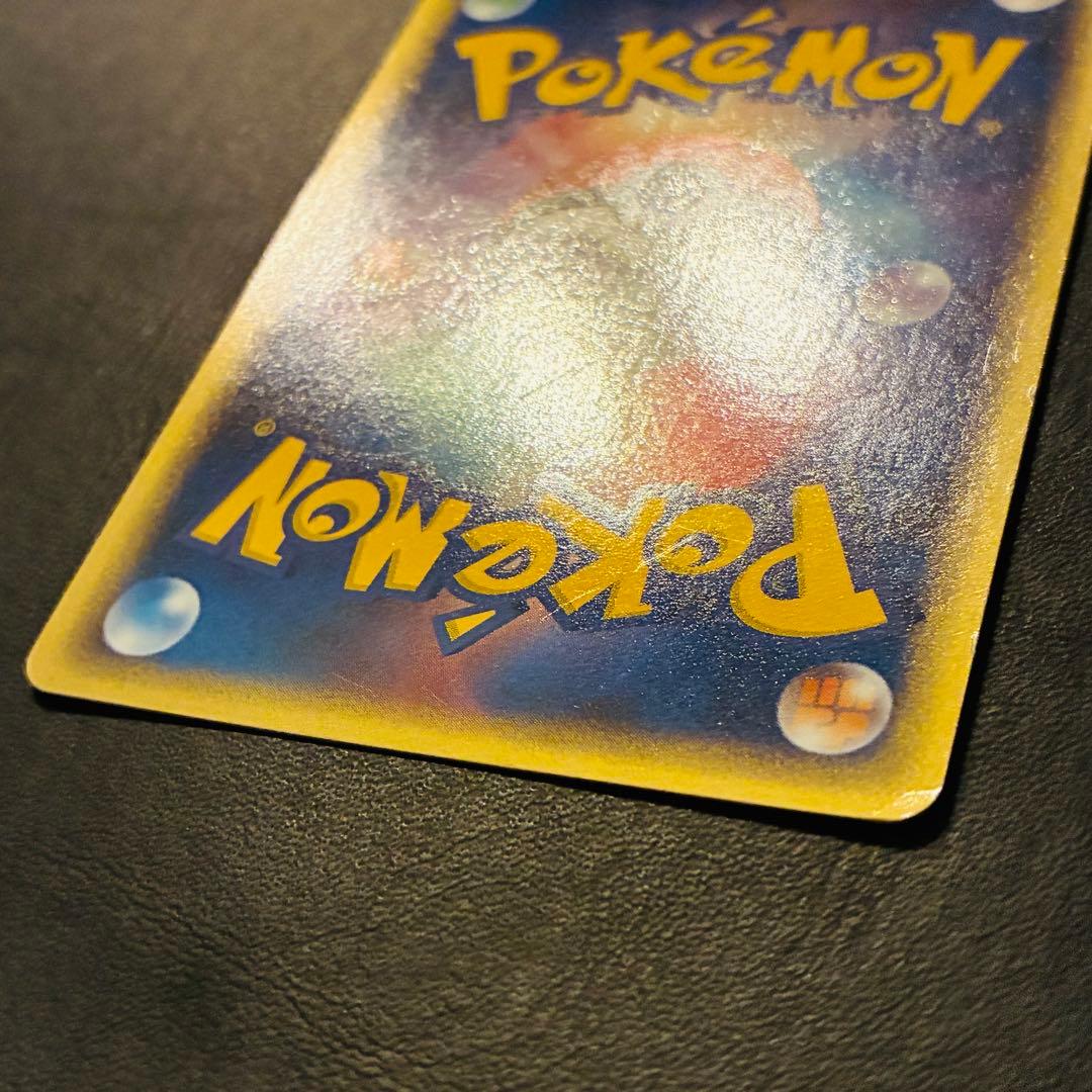 【希少】2003年 ピカチュウ セブンイレブン プロモカード 024/ADV-P