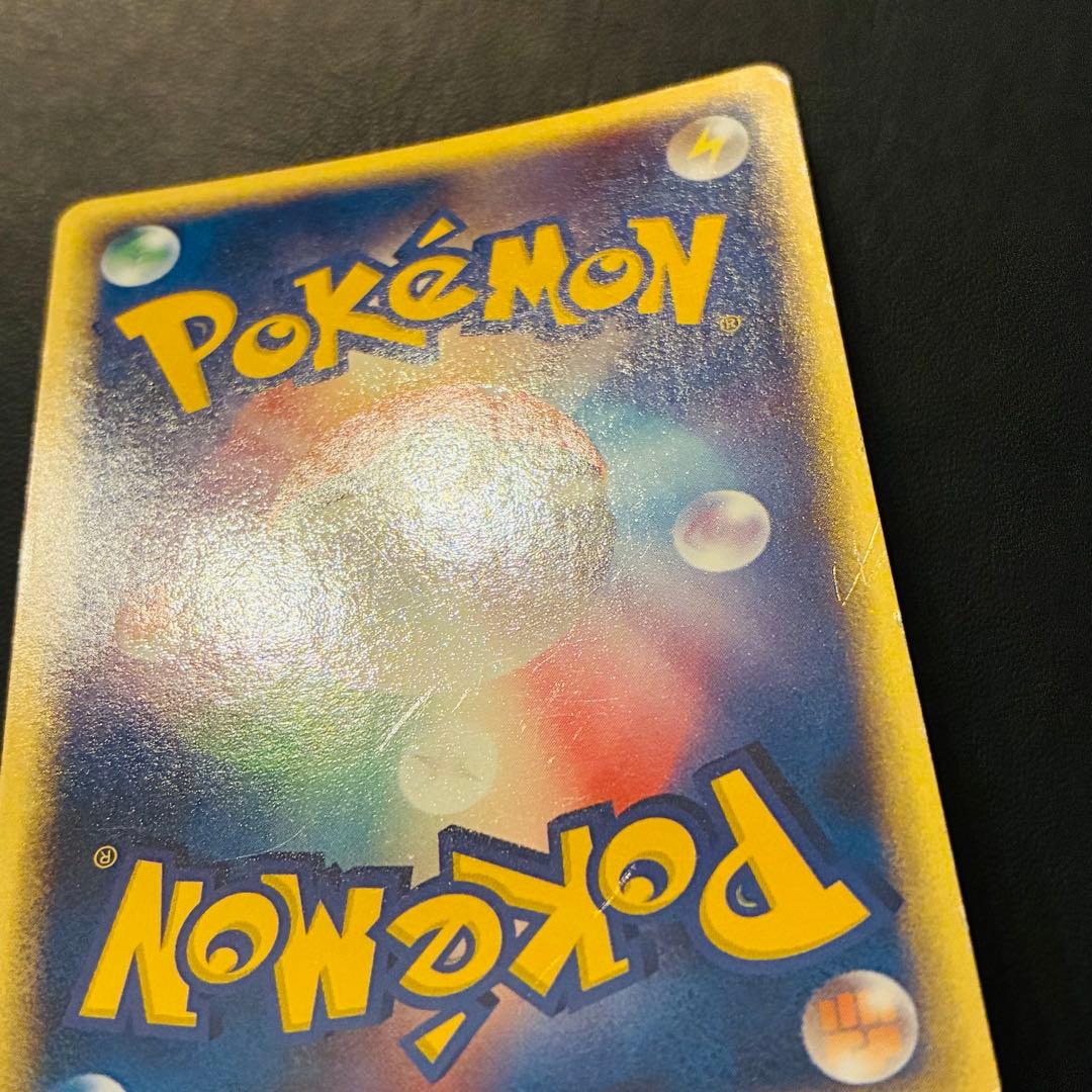 【希少】2003年 ピカチュウ セブンイレブン プロモカード 024/ADV-P