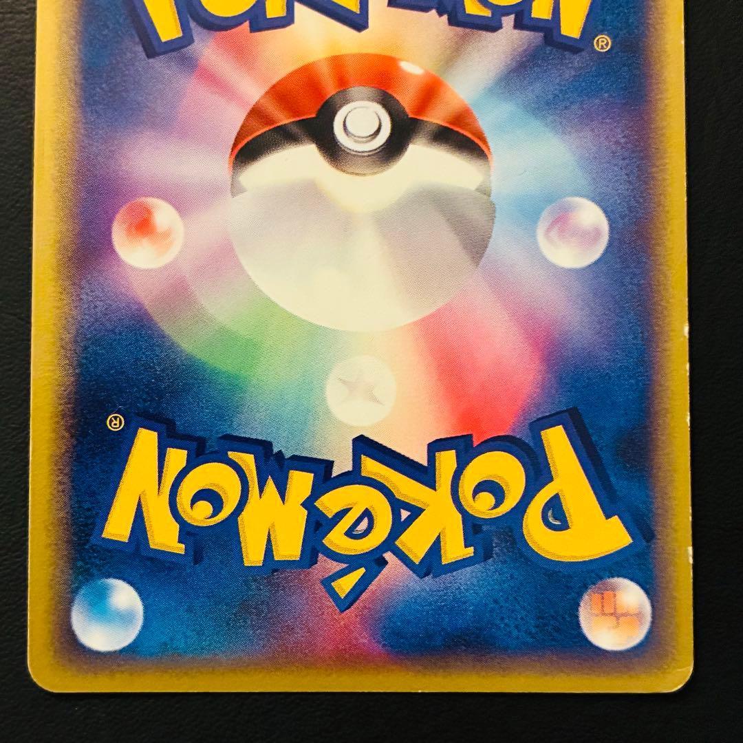 【希少】2003年 ピカチュウ セブンイレブン プロモカード 024/ADV-P