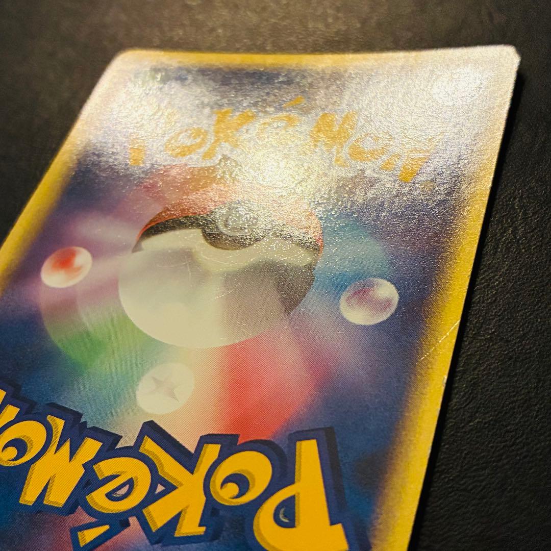 【希少】2003年 ピカチュウ セブンイレブン プロモカード 024/ADV-P