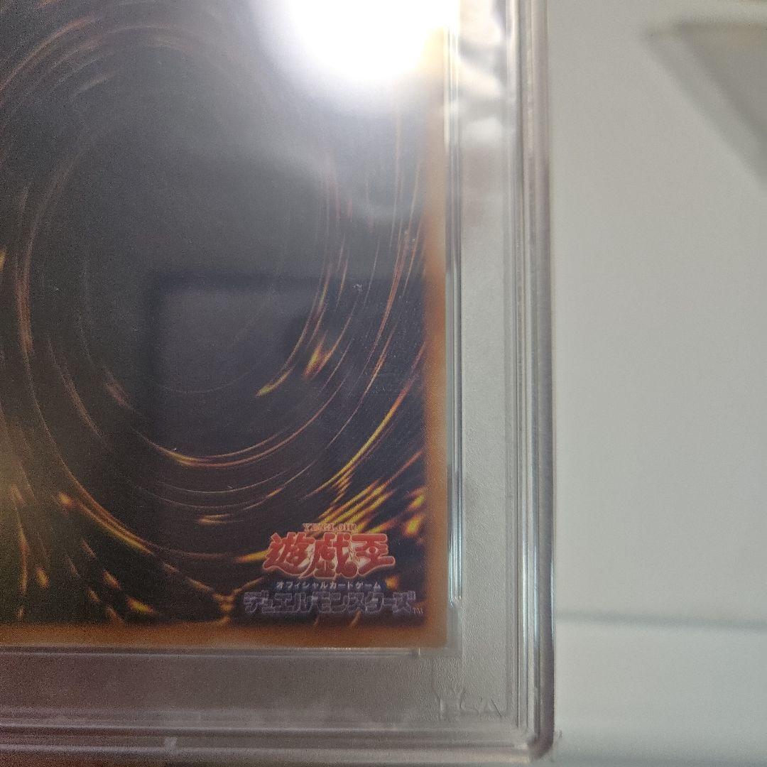 ユベル　レリーフ　プロモ　psa10