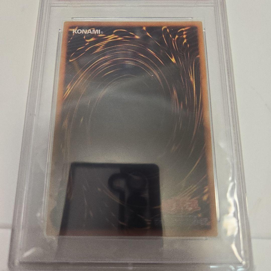 ユベル　レリーフ　プロモ　psa10