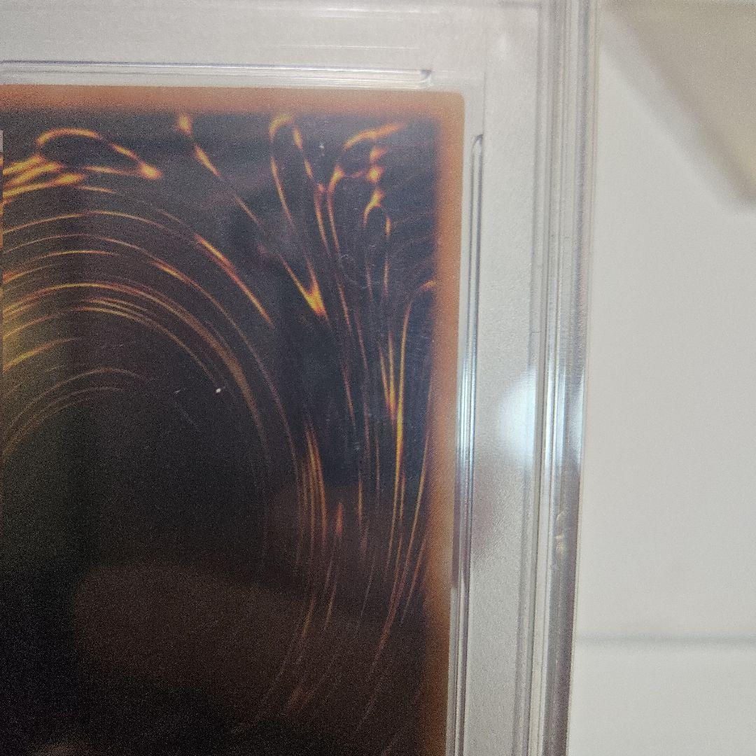 ユベル　レリーフ　プロモ　psa10