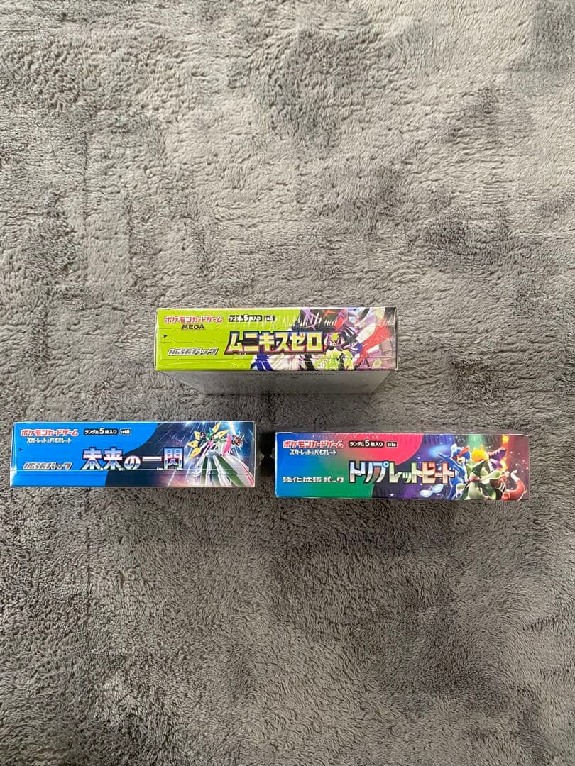 ポケモンカードゲーム シュリンク付3点セット