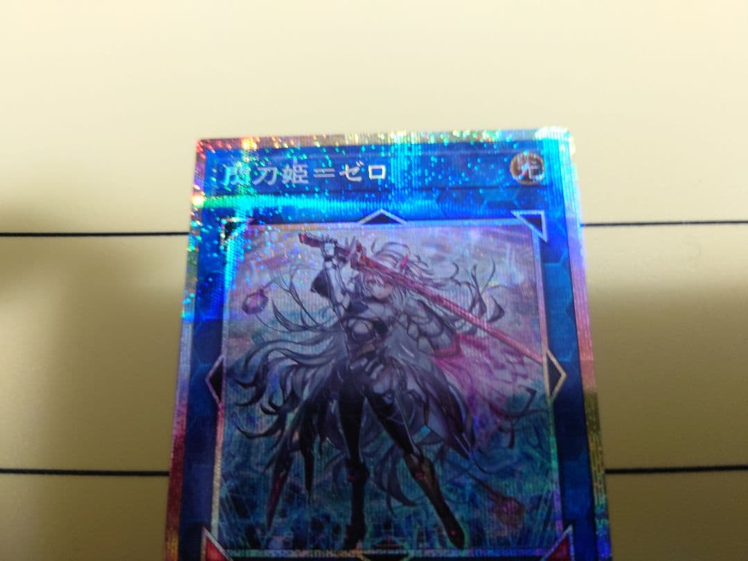 即購入可。遊戯王 プリシク 閃刀姫ゼロ