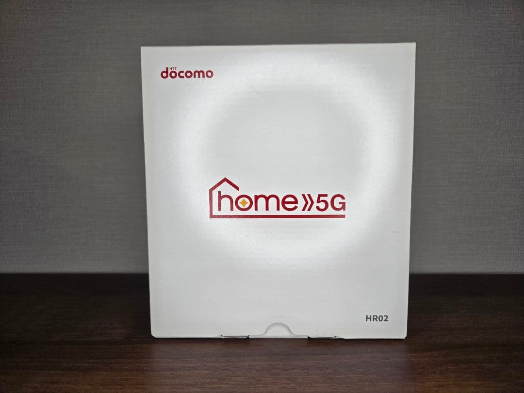 docomo HR 02 5G対応ホームルーター