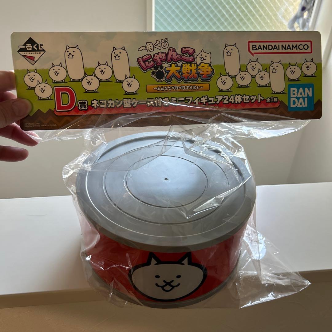 にゃんこ大戦争１番くじ D賞 ネコカン型ケース付きミニフィギュアセット