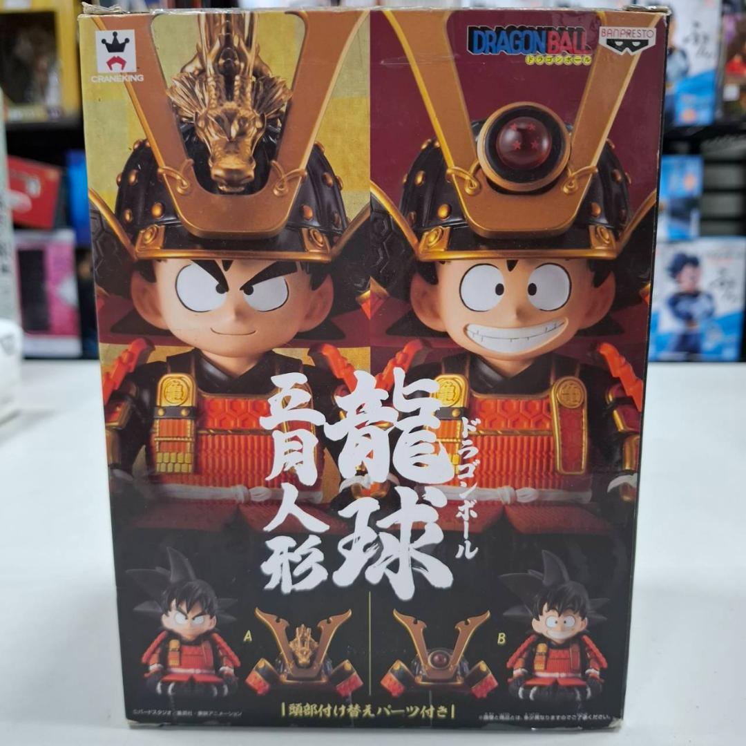⭐新品⭐0419 日本国内正規品 龍球五月人形 兜 孫悟空 B 子どもの日