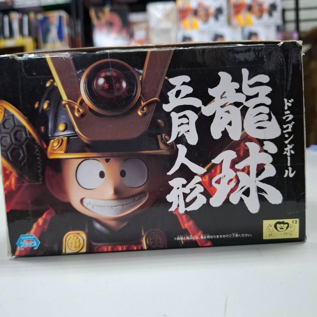 ⭐新品⭐0419 日本国内正規品 龍球五月人形 兜 孫悟空 B 子どもの日