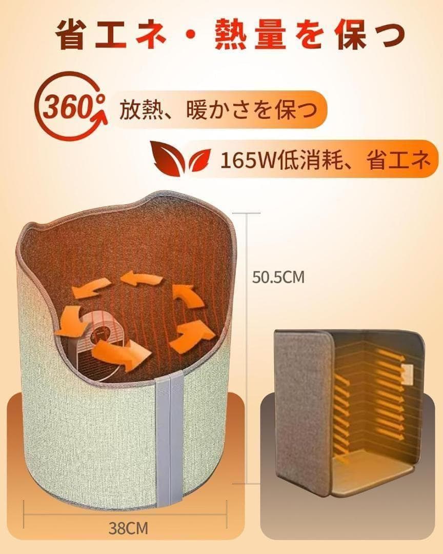 【4個セット】パネルヒーター ファン型 ブランケット リモコン付 足元ヒーター