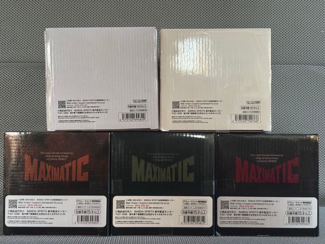 呪術廻戦 フィギュア５種セット ①②Grandista ③④⑤MAXIMATIC