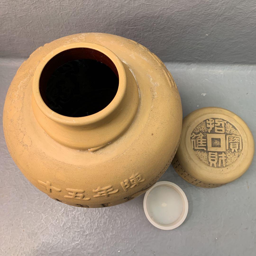 昔の酒瓷缶高35センチ巾26センチ口9.5センチ