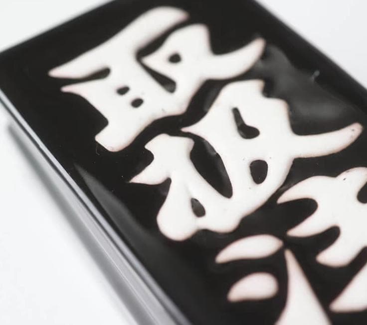 ブラックアイパッチ HWC MARUHIRO CERAMIC CASE