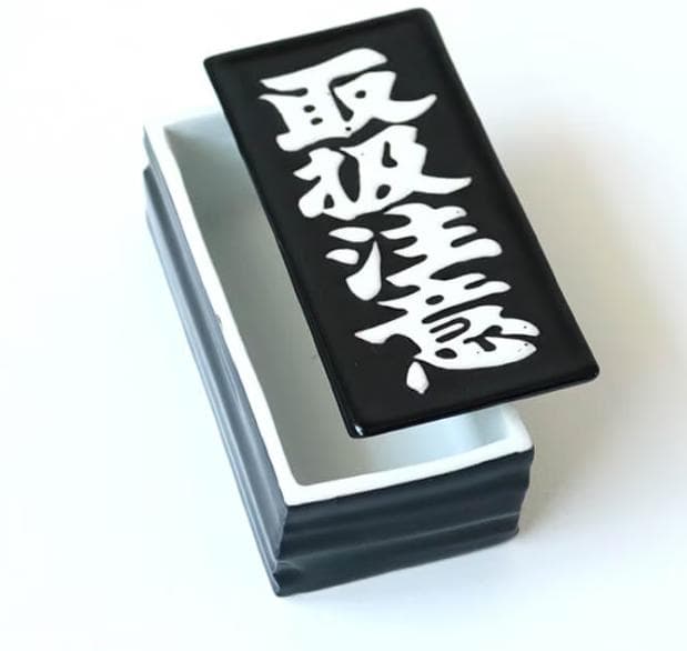 ブラックアイパッチ HWC MARUHIRO CERAMIC CASE