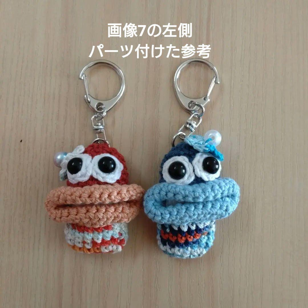 受注制作 パクパクモンスター キーホルダー バッグチャーム