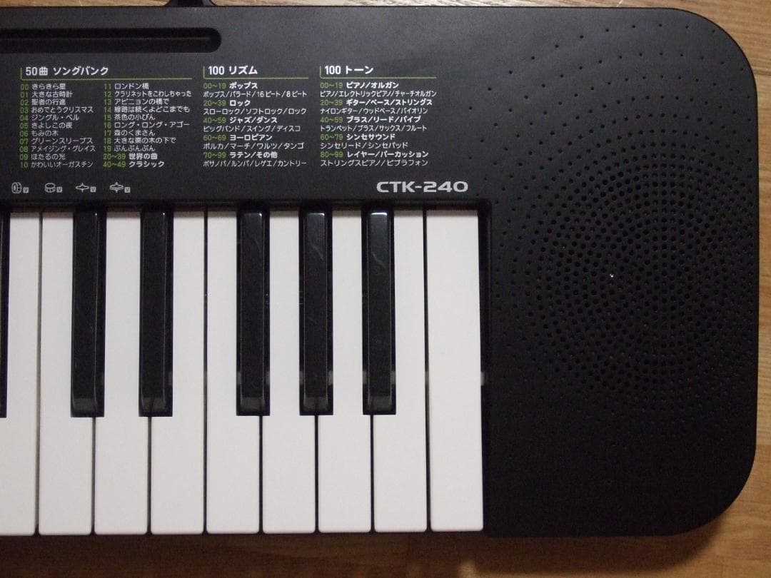 CASIO CTK-240 電子ピアノ 電子キーボード 49鍵 【送料込み】