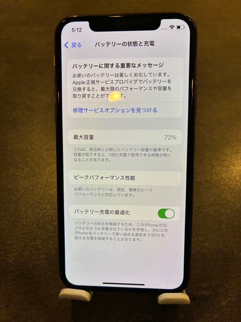 ちぃさん専用iPhone Ⅹs 64GB ゴールド SIMフリー 本体箱フィルム