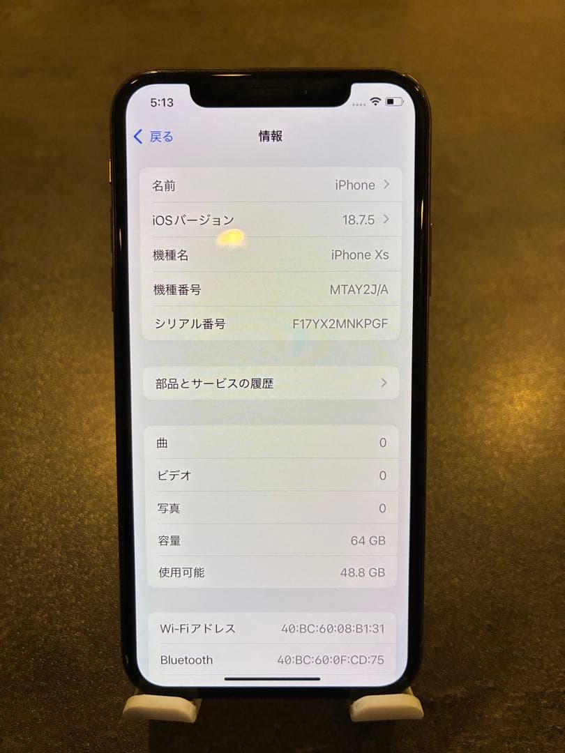 ちぃさん専用iPhone Ⅹs 64GB ゴールド SIMフリー 本体箱フィルム