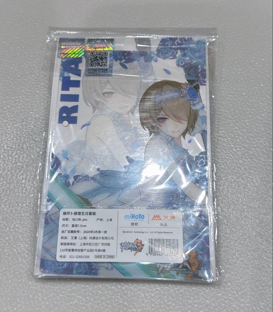 崩壊3rd リタ　缶バッジ　カード セット