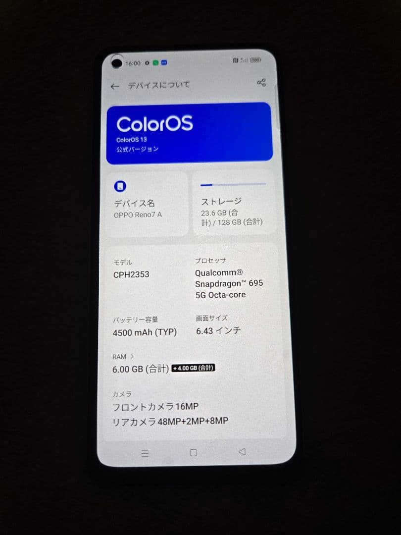 OPPO reno7a　ドリームブルー　6GB 128GB simフリー