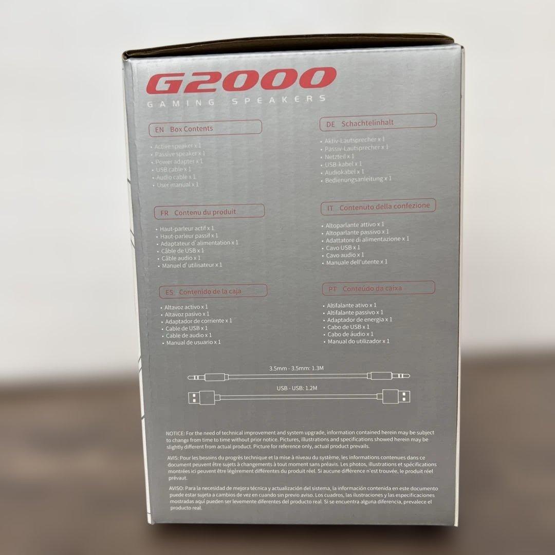 12583 Edifier G2000 ゲーミング スピーカー 小型 2台一組