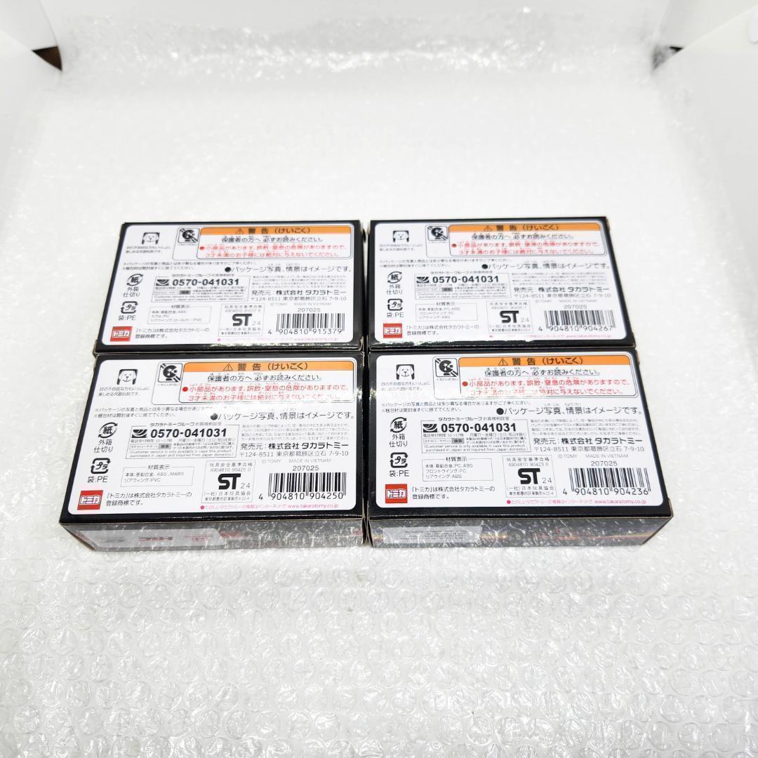 トミカプレミアム NSX-GT マクラーレン ホンダ RB16B レッドブル