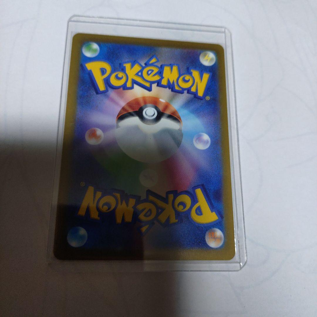 ピカチュウ SAR メガドリーム ex 即日発送 美品