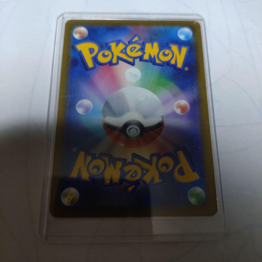 ピカチュウ SAR メガドリーム ex 即日発送 美品