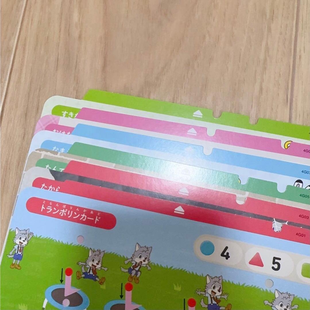 417)ほぼ未使用　こどもちゃれんじ　すてっぷ　エデュトイ　 ひらがななぞりん