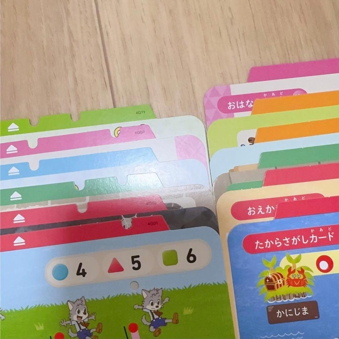 417)ほぼ未使用　こどもちゃれんじ　すてっぷ　エデュトイ　 ひらがななぞりん