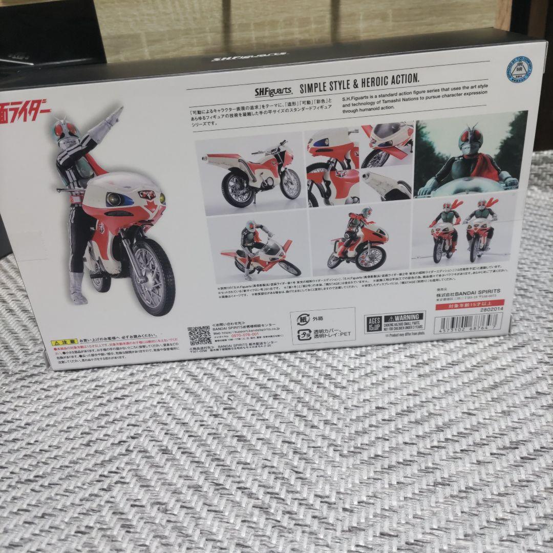 S.H.Figuarts 新サイクロン号　仮面ライダー