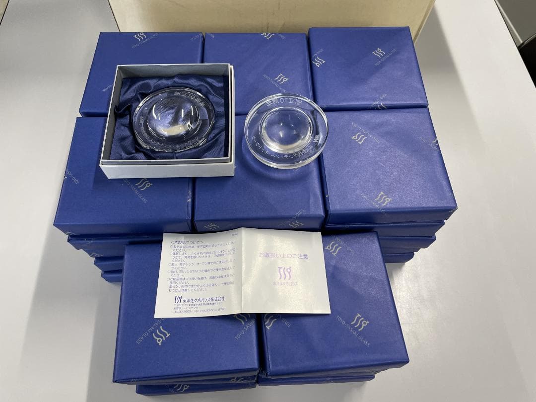 ペーパーウェイト