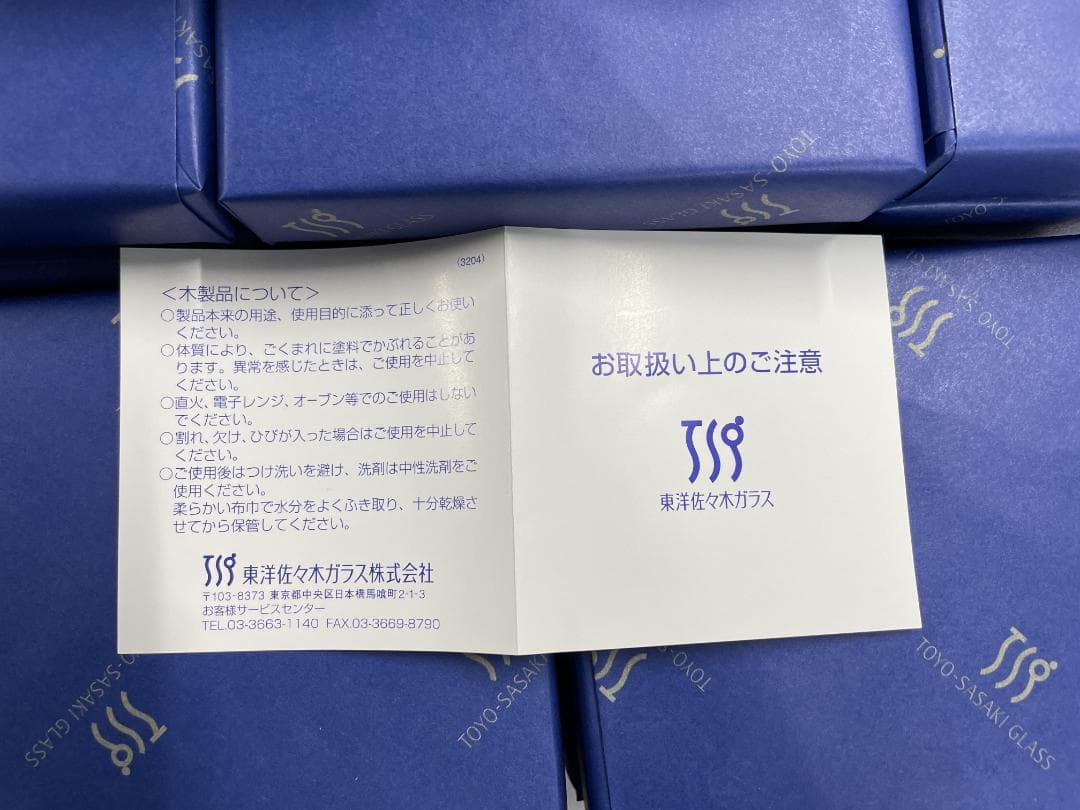 ペーパーウェイト