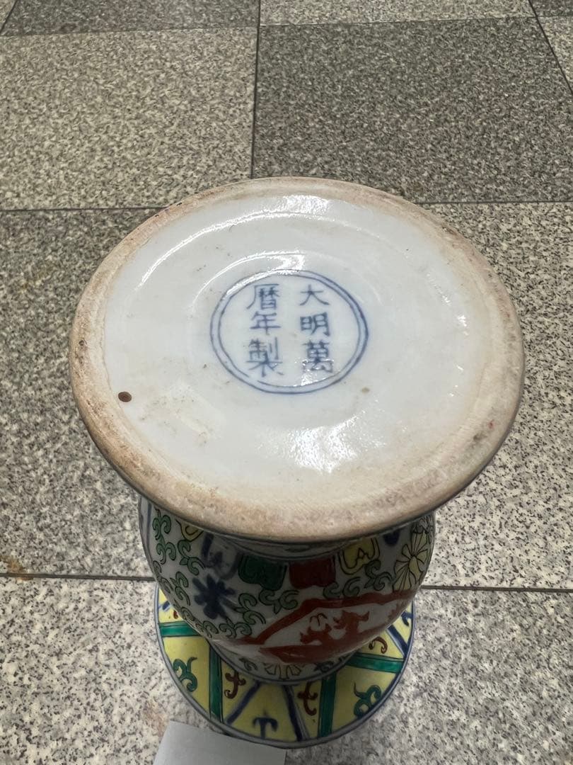 中国古美術　五彩龍紋染付花瓶【大明萬歷年製】在銘F-0