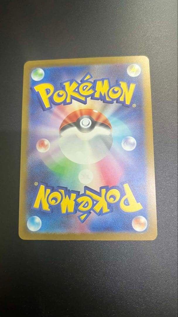 ポケモンカード ポケモンボールデザイン