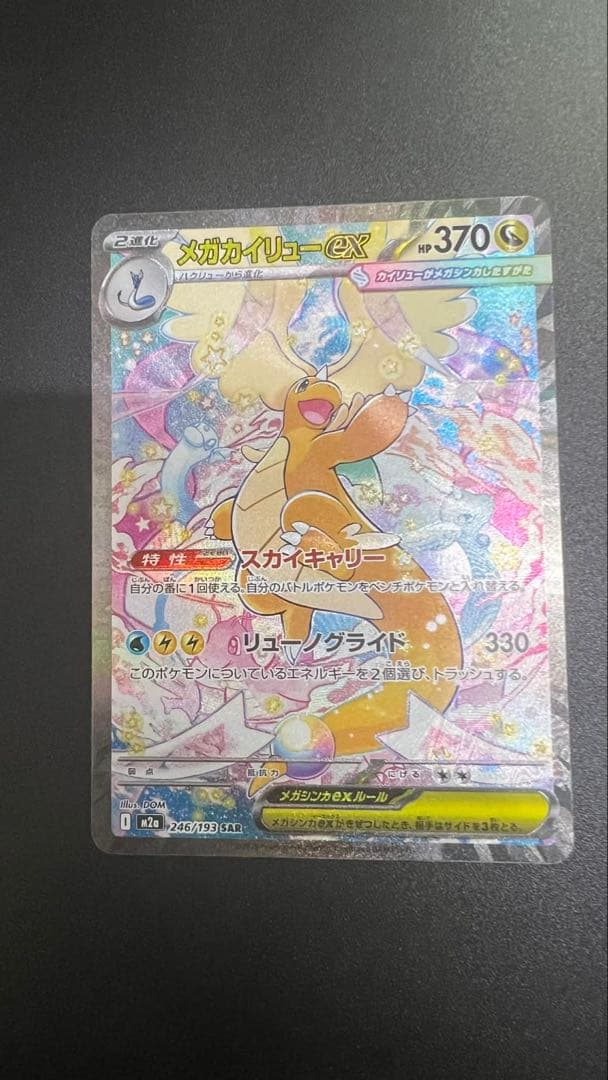 ポケモンカード ポケモンボールデザイン