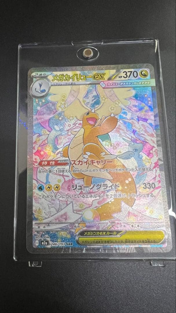 ポケモンカード ポケモンボールデザイン