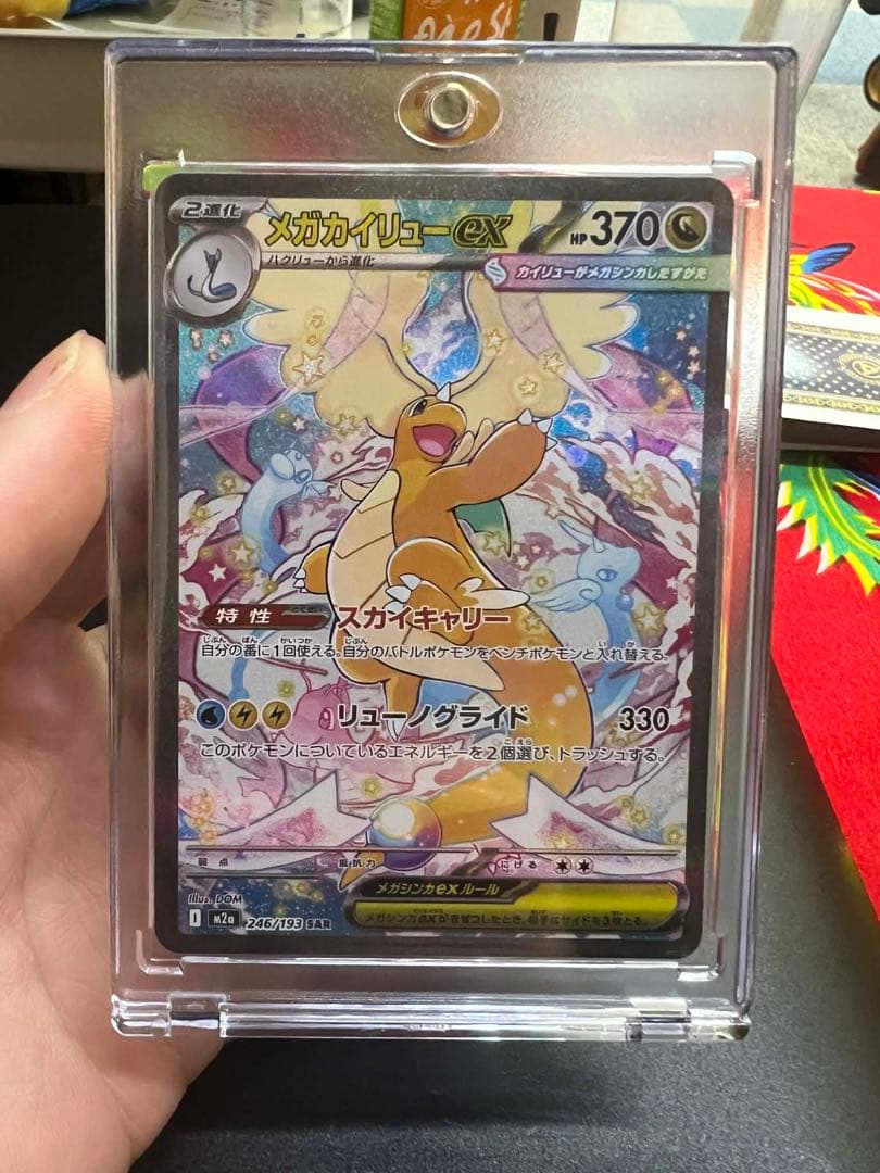ポケモンカード ポケモンボールデザイン