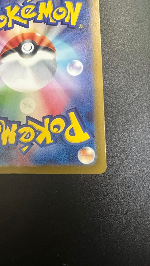 ポケモンカード ポケモンボールデザイン