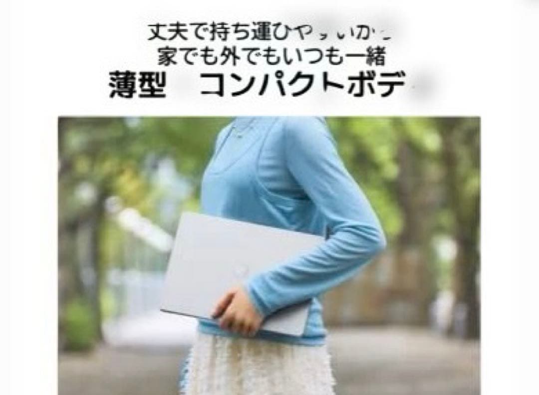 NEC LAVIE SOL S1376 新品未使用未開封