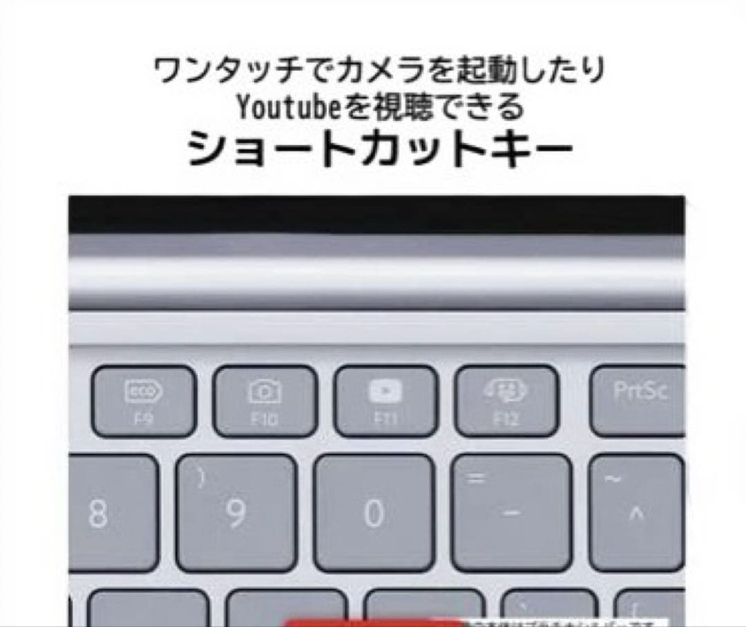 NEC LAVIE SOL S1376 新品未使用未開封