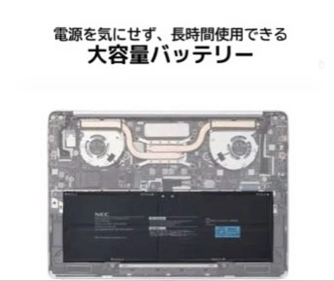 NEC LAVIE SOL S1376 新品未使用未開封